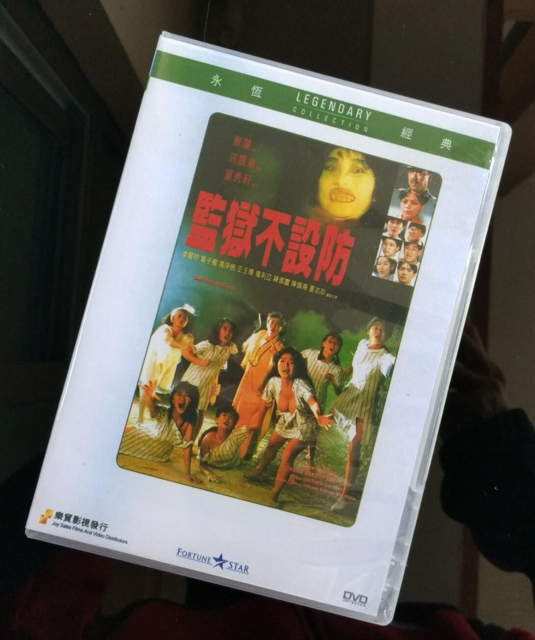 监狱不设防国语免费完整版
