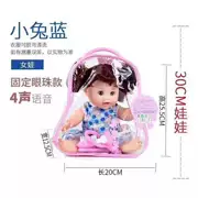 Mô phỏng Barbie Đồ chơi Bé gái Mềm Silicone Đầy đủ Nhựa mềm Búp bê Ngủ Tiếng nói Quà tặng cho trẻ em - Búp bê / Phụ kiện