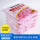 【Розовая толстая модель】 пять упаковок и 500
