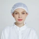 Mũ lưới mũ chống rụng tóc nam nữ mũ bảo hộ lao động chống bụi mũ vệ sinh xưởng sản xuất thực phẩm mũ bảo hiểm lao động mũ chụp đầu y tế trùm tóc y tế
