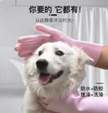 Купание кошки для любимой собаки, плюшевые золотые волосатые перчатки, почистите кошки против крематирования припасов