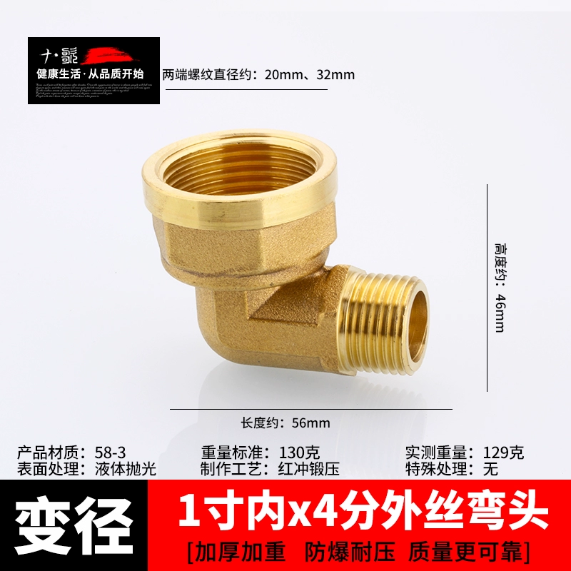 Cặp khớp nối 1 inch
         tùy chỉnh của tee dây bên trong và bên ngoài biến thành khuỷu tay 6 điểm thành phụ kiện đường ống nước hoàn toàn bằng đồng 4 điểm măng xông pvc Phụ kiện ống nước