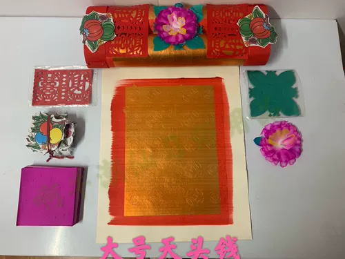 Хаошанская народная башня оригами, чтобы ответить на богов в конце года.