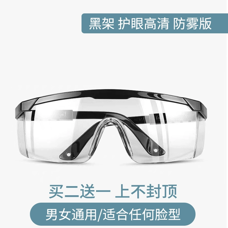 kính chống giọt bắn chính hãng Kính bảo hộ lao động độ nét cao chống bắn mài chống bụi chống sương mù thoáng khí chống gió cát chống sốc kính bảo vệ cho nam và nữ kính bảo hộ y tế kính bảo hộ lao động 