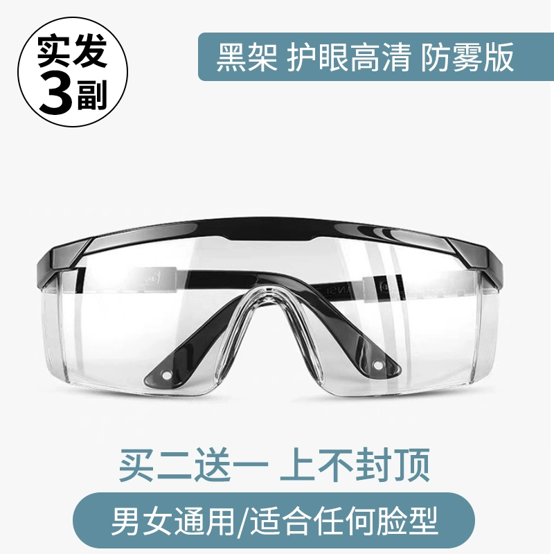 kính chống giọt bắn chính hãng Kính bảo hộ lao động độ nét cao chống bắn mài chống bụi chống sương mù thoáng khí chống gió cát chống sốc kính bảo vệ cho nam và nữ kính bảo hộ y tế kính bảo hộ lao động 