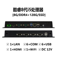 I5 восемь поколений/8 г/128 г