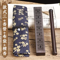 Ruyi Pattern Cobrax+тканевая сумка+ладанная трубка