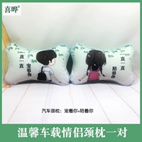 Подушка головы