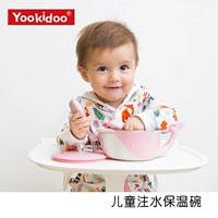 Посуда для кормления, увлажняющий детский термос для прикорма, комплект, США