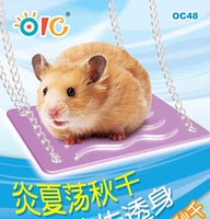 0C48 Xiong Ziqiu (увеличение алюминия)