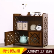 Bamboo Nội Meal tủ lưu trữ tủ bên tủ rượu tủ chè tủ tủ lưu trữ nhỏ đơn giản tủ bếp tủ - Buồng