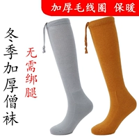 Демисезонные хлопковые эластичные носки подходит для мужчин и женщин