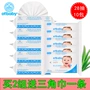 Otbaby em bé lau tay gói nhỏ sơ sinh giấy lau em bé giấy di động 28 bơm × 10 gói - Khăn ướt khăn ướt cho trẻ sơ sinh của nhật