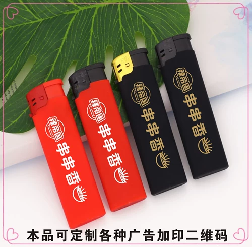 Взрывобезопасная матовая одноразовая зажигалка для отеля, делается под заказ, с печатью вашего логотипа