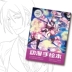 Yếu tố thứ hai của album vẽ dòng anime Linyi này tô màu vẽ tay bằng chất liệu này đặt cô gái hoạt hình dễ thương xung quanh sticker dễ thương Carton / Hoạt hình liên quan