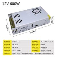 220v, 12v, 600W