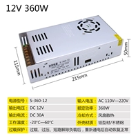 12v, 360W