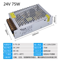 Золотой, 24v, 75W