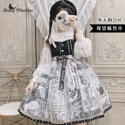 taobao agent Genuine cute dress, Lolita Jsk, Lolita style, punk style