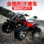 Big Bull 250CC ổ trục khác biệt tất cả các địa hình bốn bánh off-road ATV xe máy xe thể thao karting xe máy điện mini