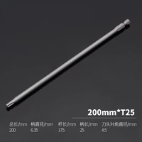 200mm*T25