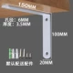 Белый, 100mm, 150mm