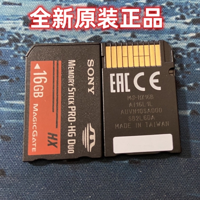 Sony, совместимая оригинальная высокоскоростная камера, хранилище, 16G