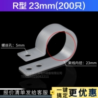 R23/200/Package