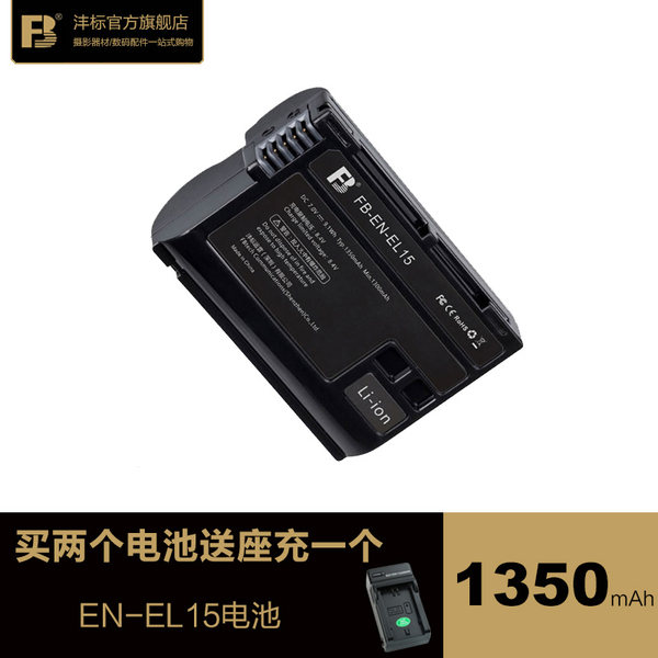 Батарея, камера, Z7, Z6, D850, D810, D750, D7100, D7200, D7500, D500