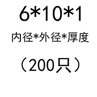 6*10*1 (200)
