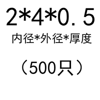 2*4*0,5 (500)