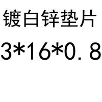 3*16*0,8 (фунт)