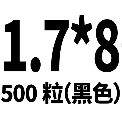 M1.7 * 8 & 500 CapsulesM1M1.2M1.4M1.7M2M2.3M2.6M3 black Round head Pan tou cross Self attack Electronics