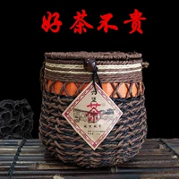 В 2010 году Чэнь Цяньканг Liuba Tea Wuzhou Guangxi черный чай влажный зерно шесть сокровищ.
