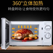 Bảo hành toàn quốc Lò vi sóng MM721NG1-PW Lò vi sóng 21L đa chức năng cơ giới giải phóng mặt bằng xác thực