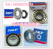 Thụy Điển SKF vòng bi vòng bi kim lăn NA6905 RNA6905 6354905 6254905 - Vòng bi