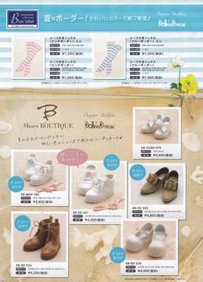 taobao agent Volks in July DD SD doll purchasing shoes socks and socks