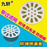 Jiu Xuan Direct Direct Cover Cover из нержавеющей стали круговой туалетный туалетный туалетный туалетный туалетный туалетный