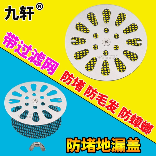 Jiu Xuan Direct Direct Cover Cover из нержавеющей стали круговой туалетный туалетный туалетный туалетный туалетный туалетный