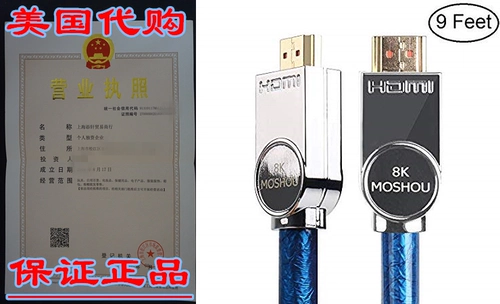 Sikai 8K TV HDMI Cord Ultra High Speed ​​HDMI 2.1 Кабельный гибкий