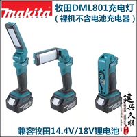 Makita Зарядка светодиодный свет DML801 может быть складывается на 14,4 В литиевый батарея 18 В