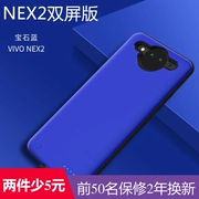 vivoNEX2 phiên bản màn hình kép trở lại loại sạc pin kho báu chuyên dụng nex dung lượng lớn clip lại pin điện thoại cung cấp năng lượng - Ngân hàng điện thoại di động