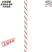 Технология скалолазания КТ Пещера 10,4 мм статическая веревка безопасности веревка защитные веревки Веревка спасения пожарной пожар