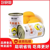 Tao Yibai Yellow Peach Cans 425G*2 CAN CAN RED FRESH FRUITS, которые являются подлинным питательным досугом.
