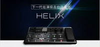 Line6 Helix's New Generation Tour -Класс Электро -гитара Комплексный эффект