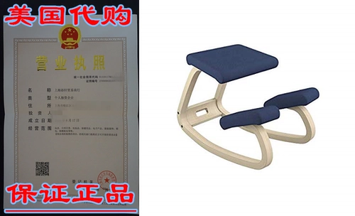 Varier variable balans оригинальный стул Kneleing, разработанный P