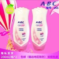 ABC Лечебный лосьон для интимного использования подходит для мужчин и женщин, антибактериальный дезодорант, 200 мл, 2 шт