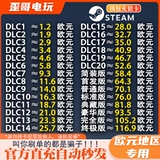 Второй паровой испанский карта карты кошельки баланс парная перезарядка Кайо Район Германия и Франция Евро