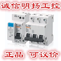 Fuji Small Circuit Lecker Bc63e1cg-1p003 Номинальный ток 3A C Тип.