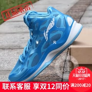 Giày bóng rổ Li Ning chính hãng Giày nữ sonic 3 cao để giúp học sinh hồi phục chống lại giày chống trượt ABPL006